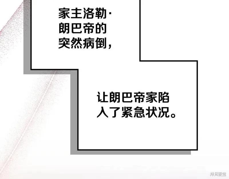 第 210 页
