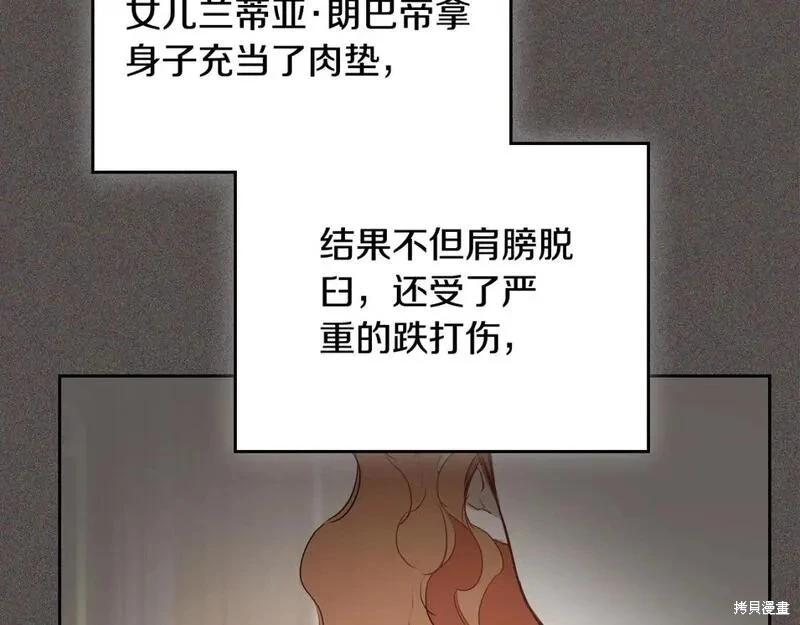 第 217 页