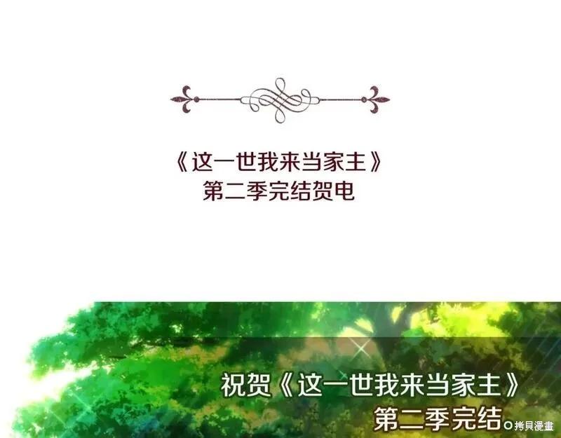 第 248 页