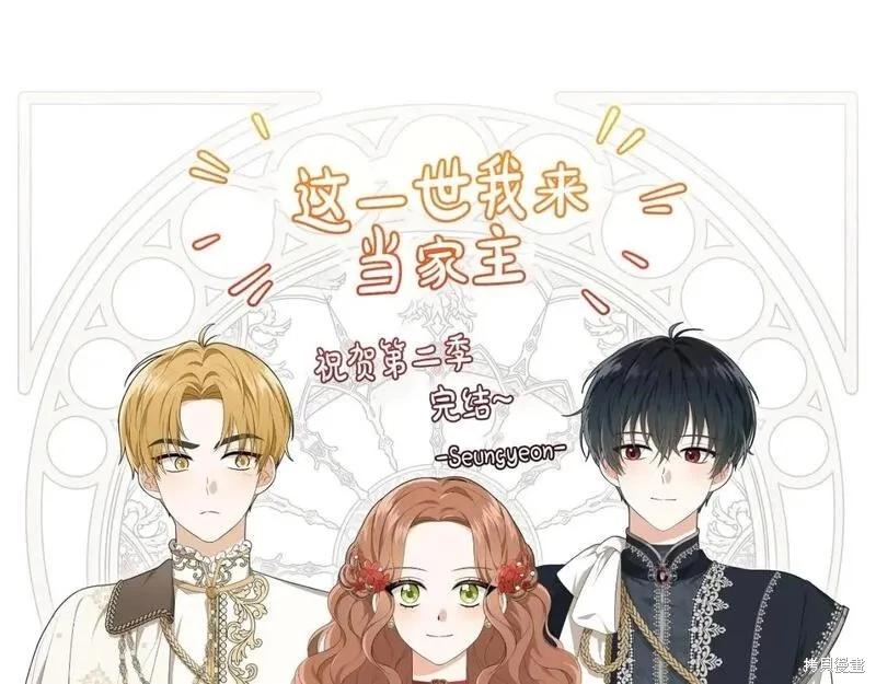 第 255 页