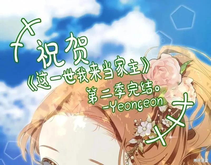 第 257 页