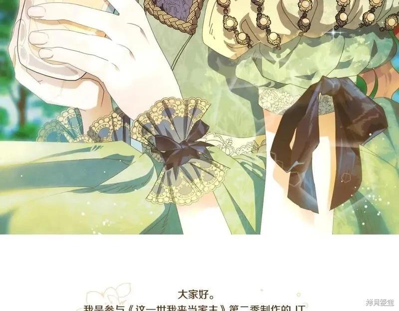 第 259 页