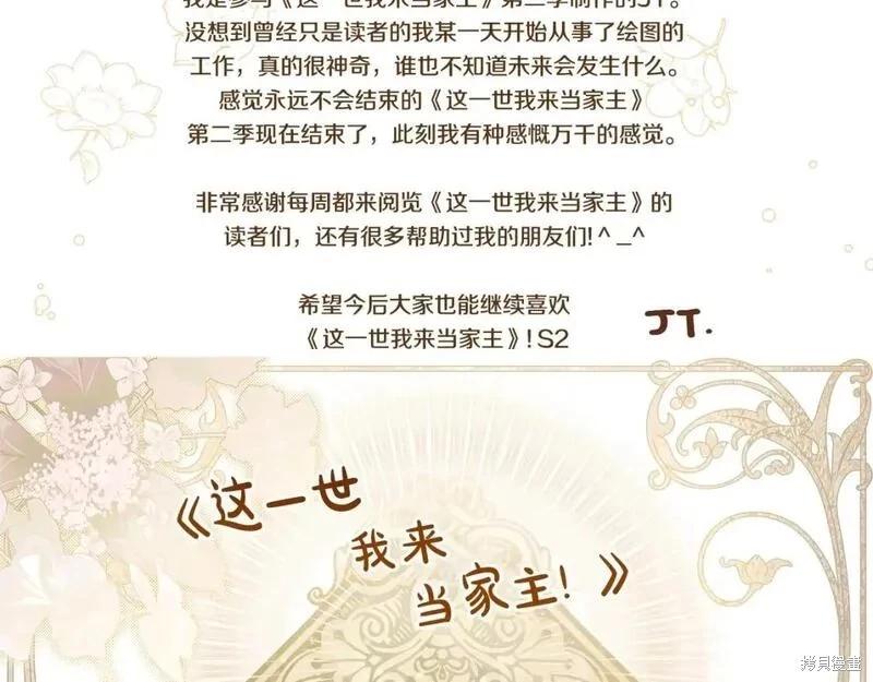 第 260 页