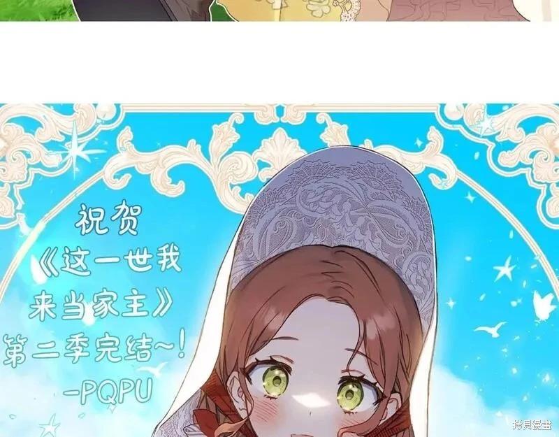 第 264 页