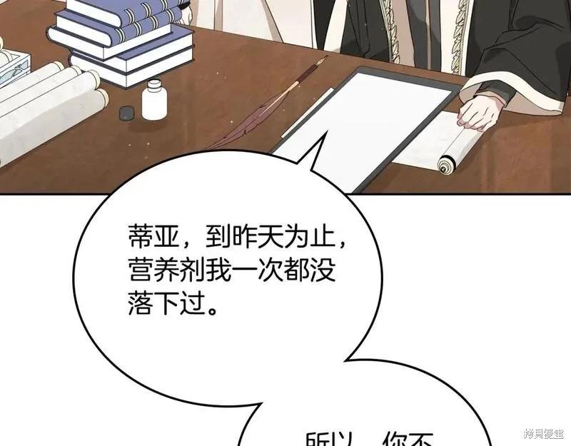 第 92 页