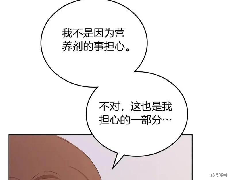第 94 页