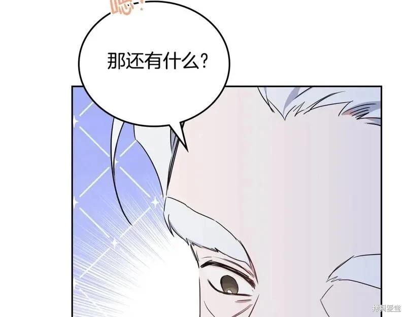 第 97 页