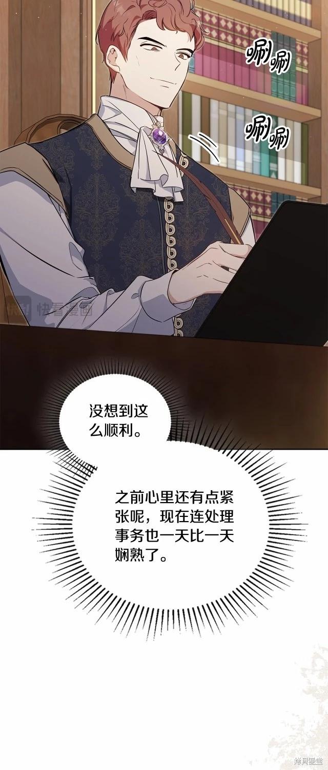 第 49 页