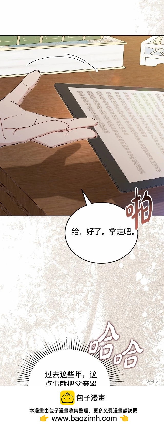 第 50 页