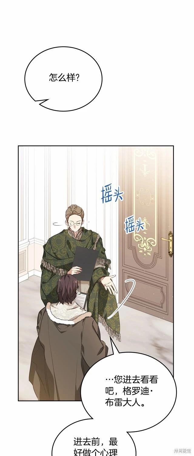 第 56 页