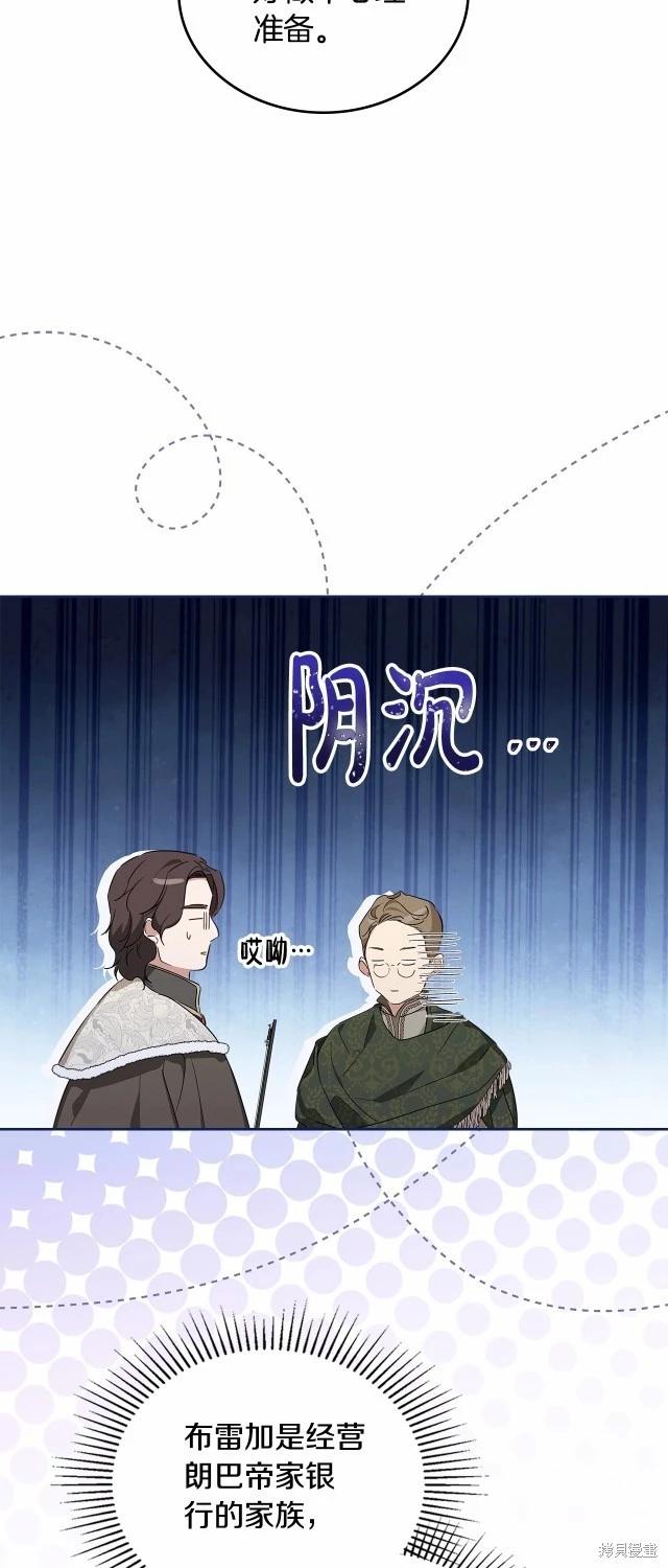 第 57 页