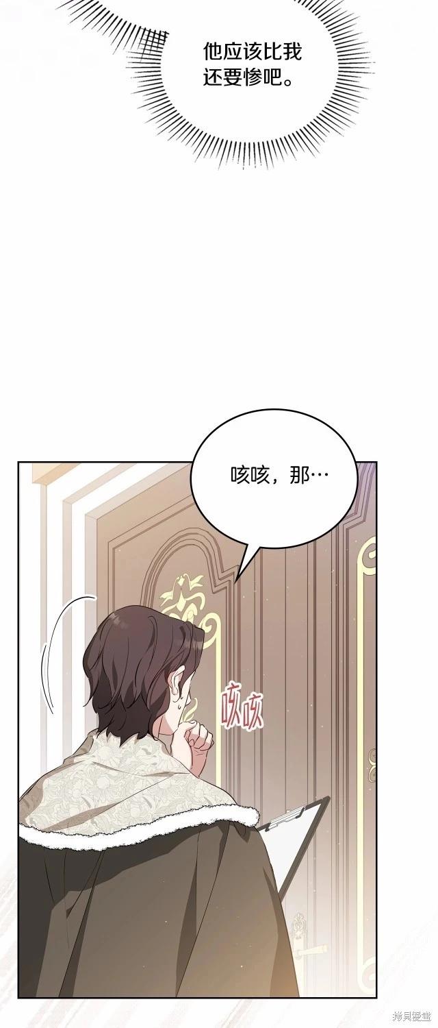 第 58 页