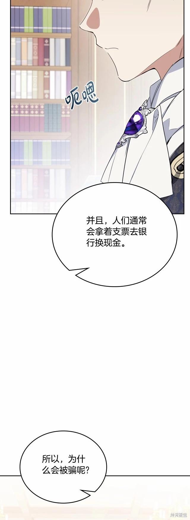 第 63 页