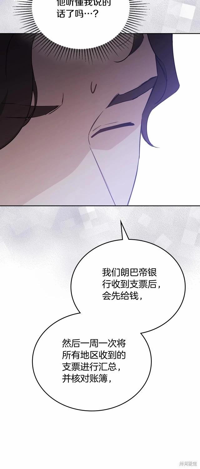 第 65 页
