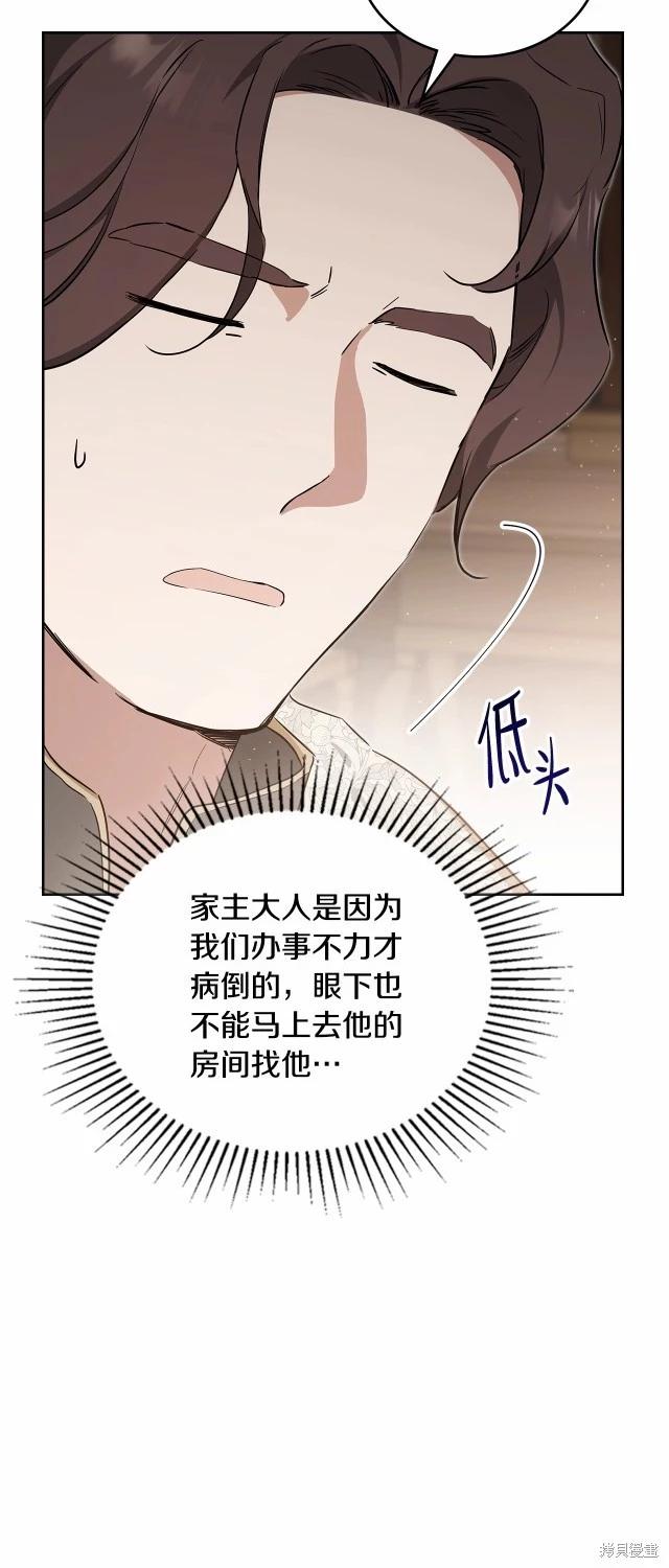 第 72 页