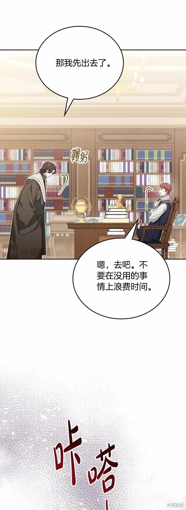 第 73 页