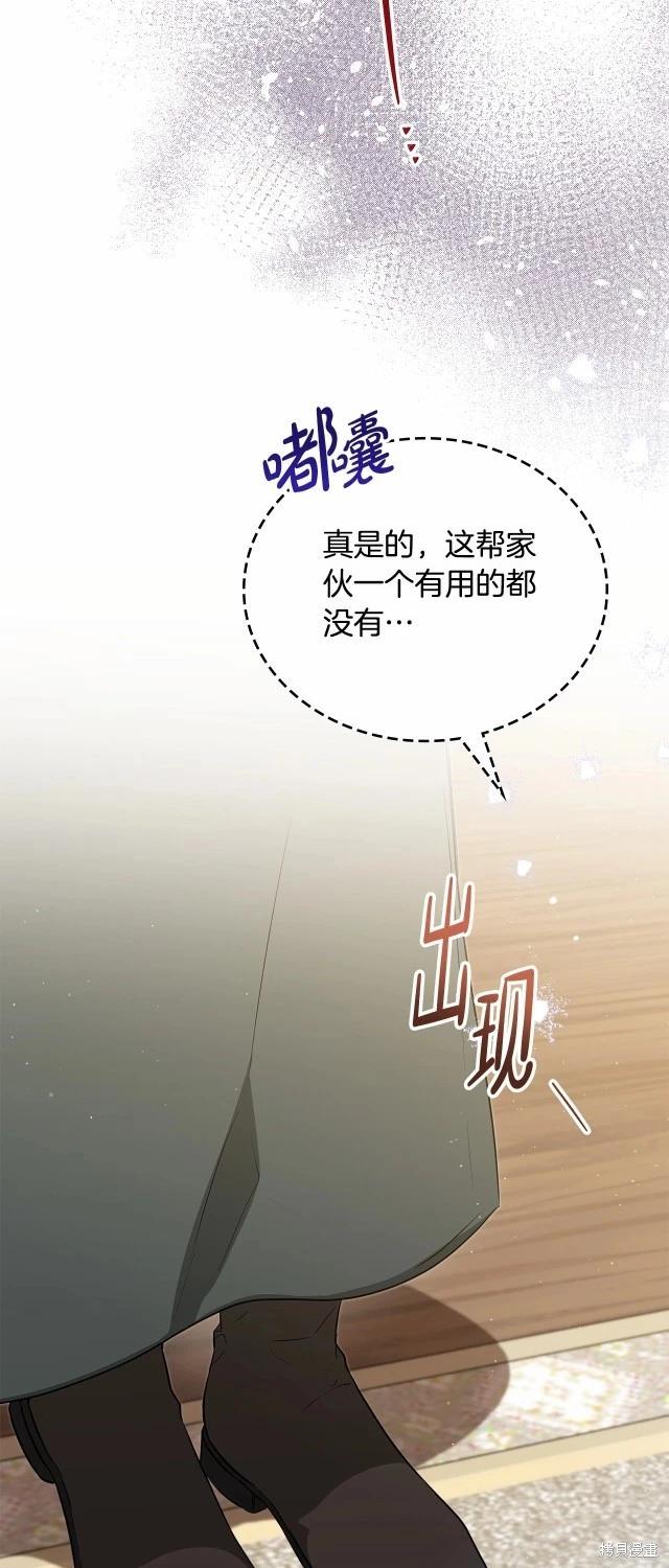 第 74 页