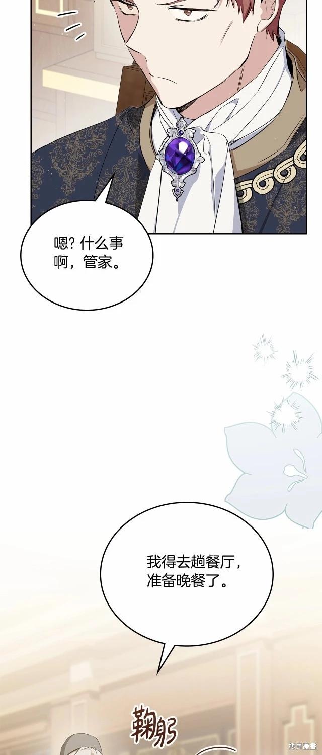 第 76 页