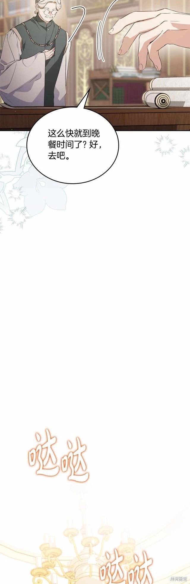 第 77 页