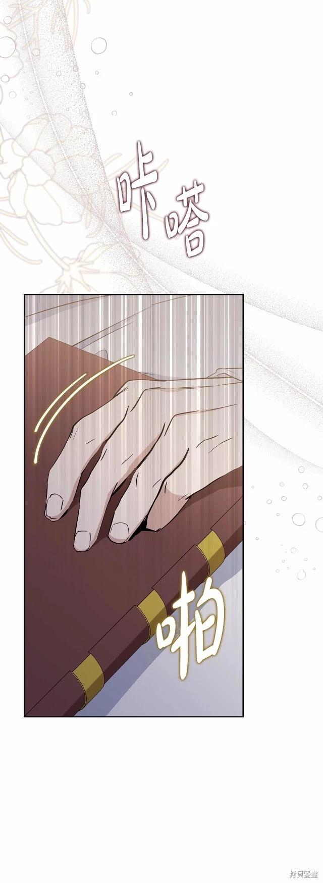 第 80 页