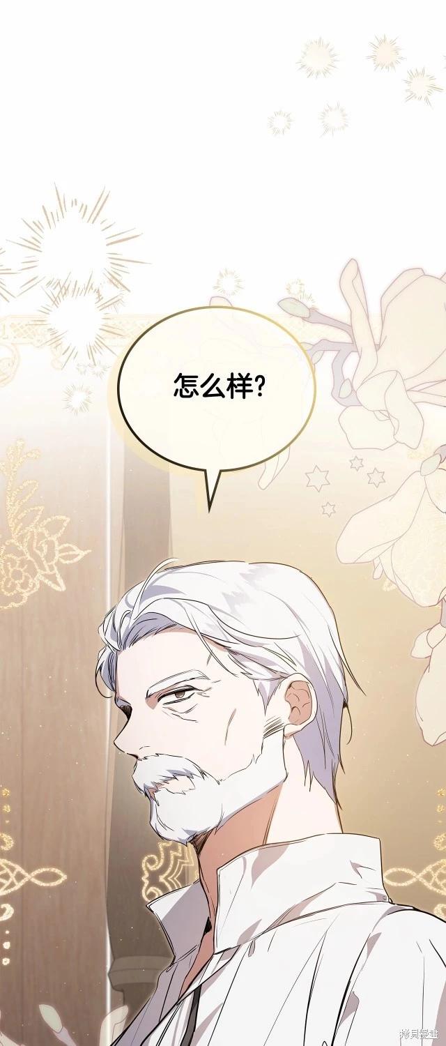 第 81 页