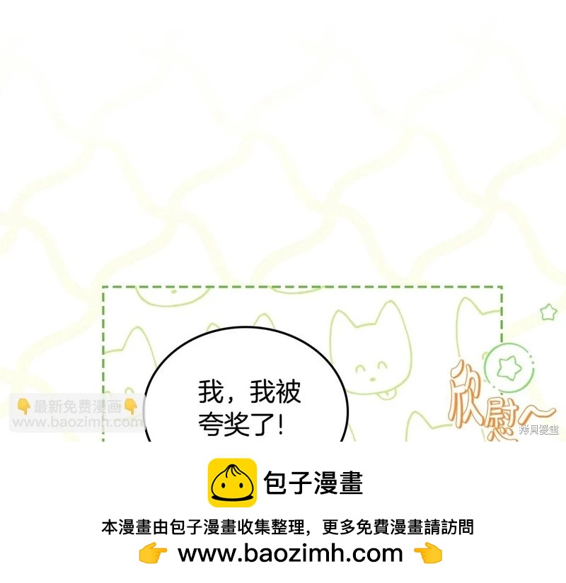 第 100 页