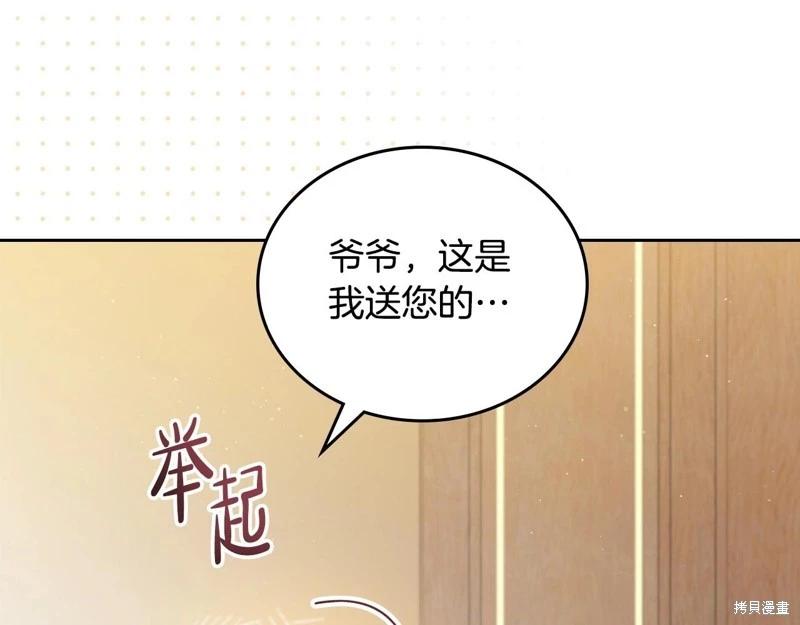 第 103 页