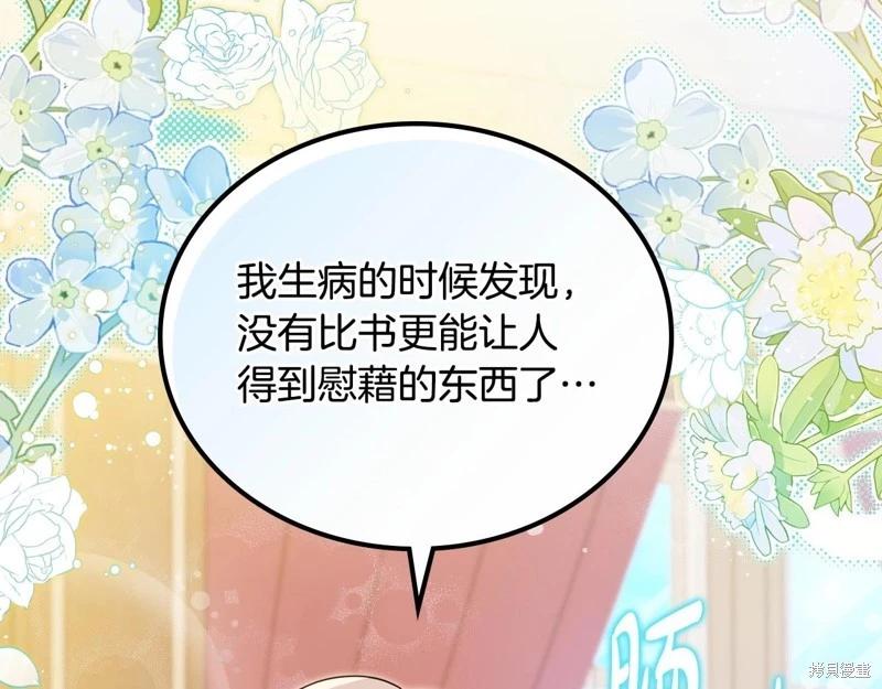 第 107 页