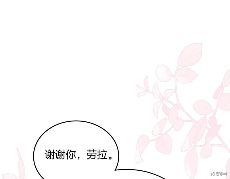第 113 页