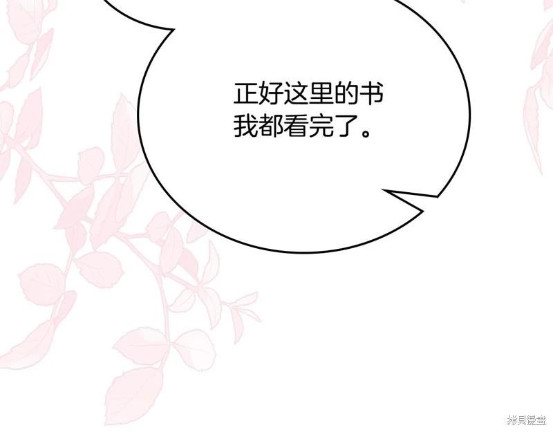 第 114 页