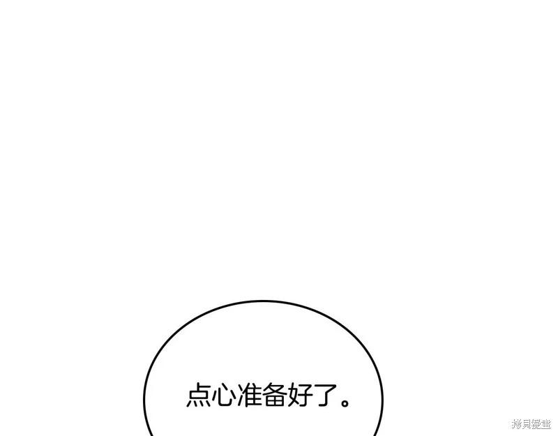 第 118 页