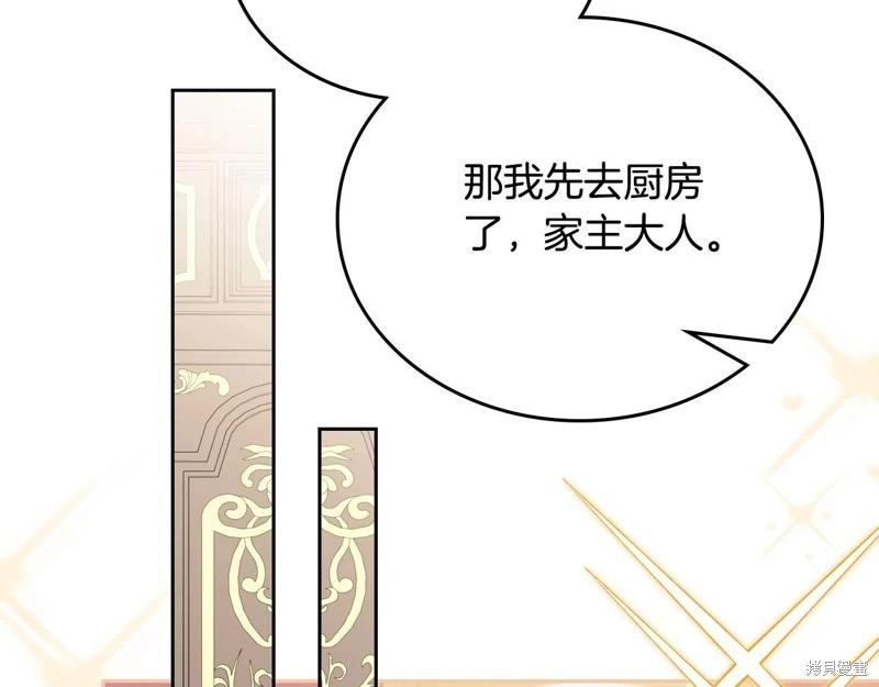 第 119 页