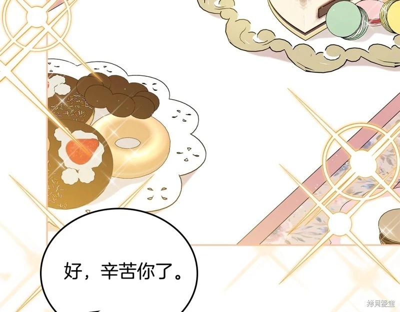 第 121 页