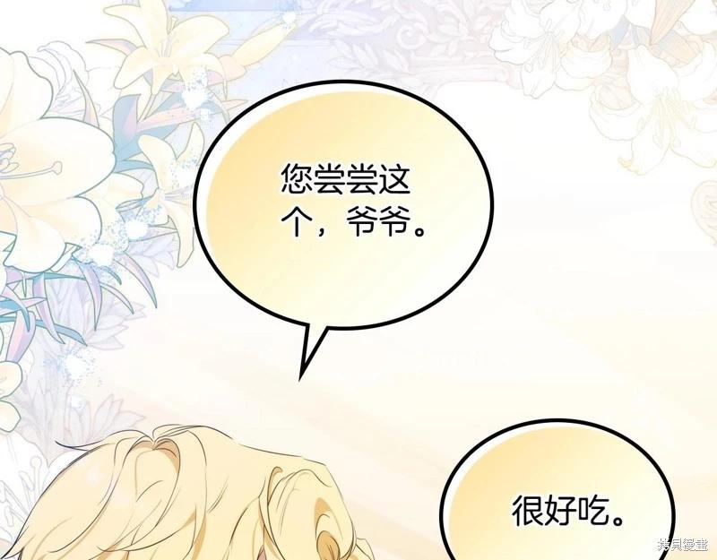 第 129 页