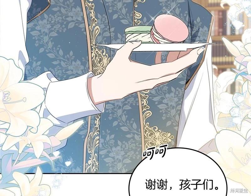 第 131 页