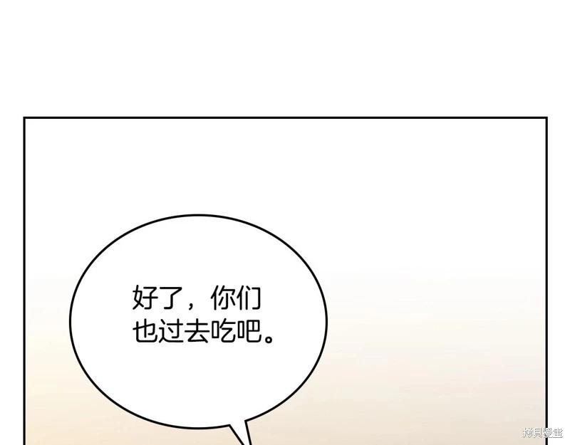 第 133 页