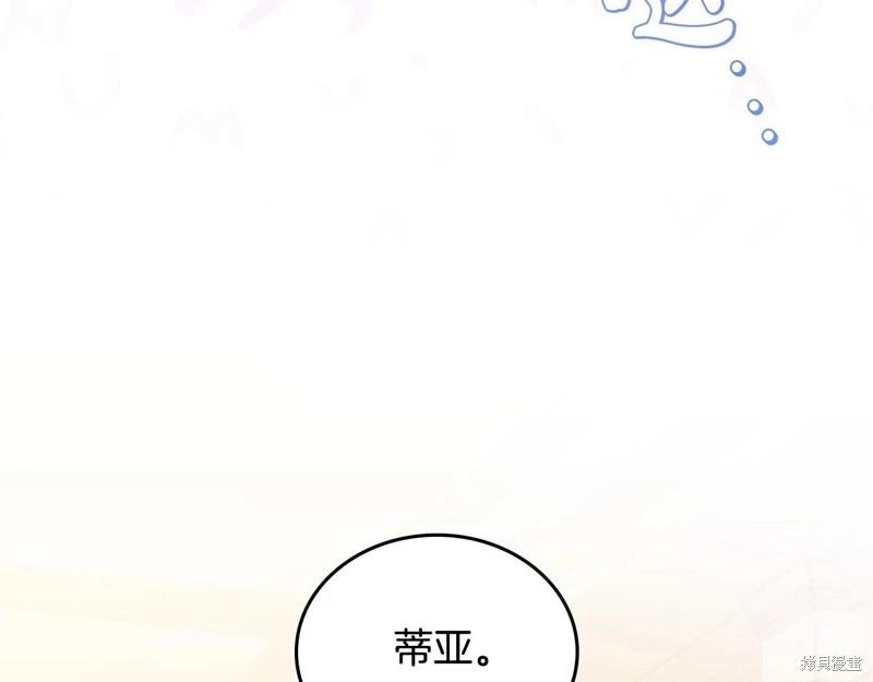 第 138 页
