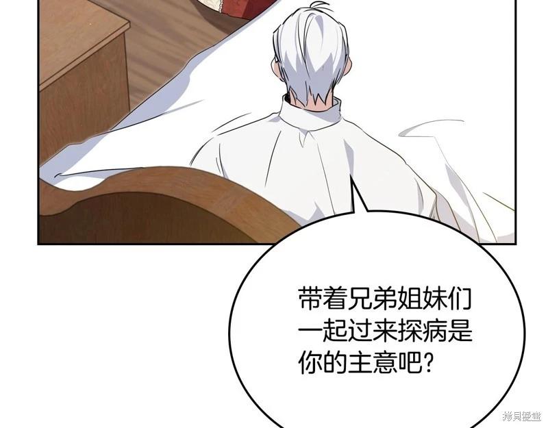 第 143 页