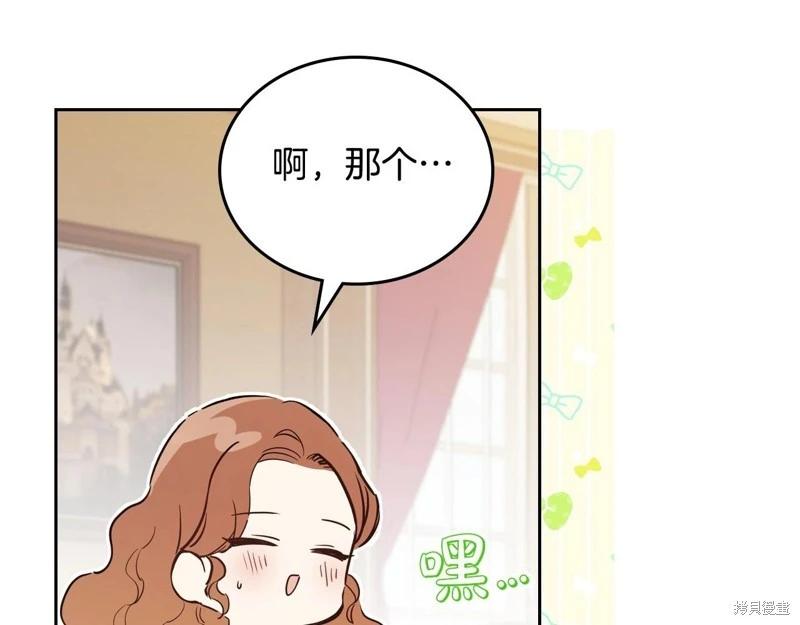 第 145 页