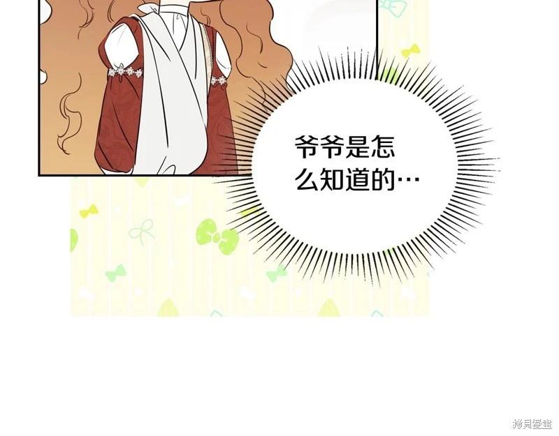 第 146 页