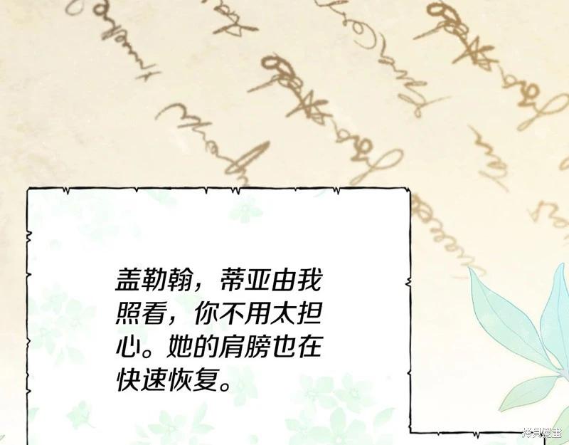 第 168 页