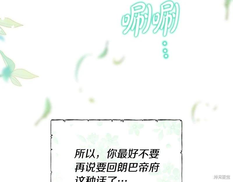 第 170 页