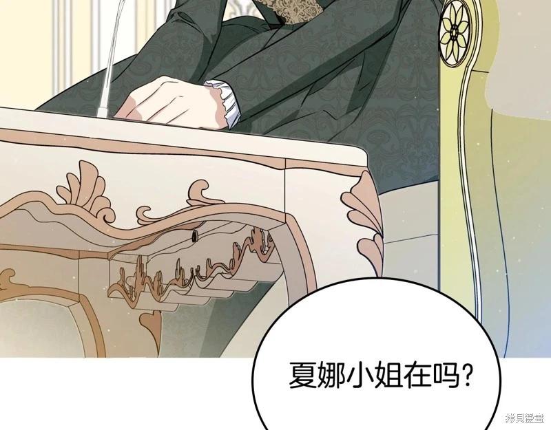 第 173 页