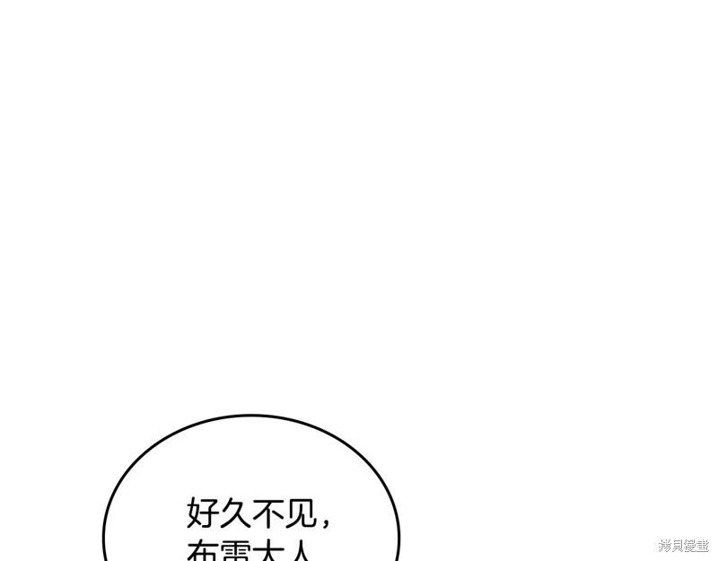 第 179 页