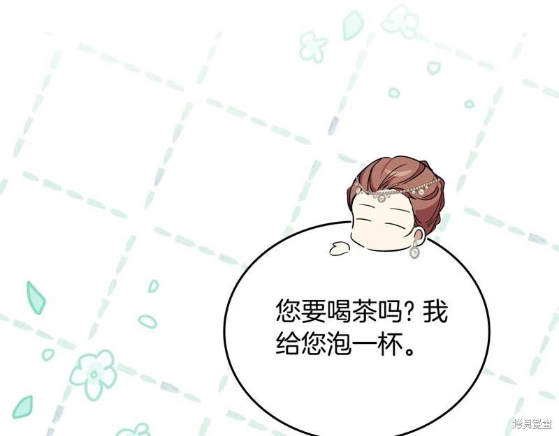 第 183 页