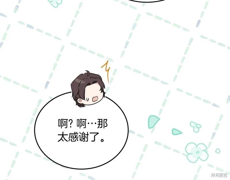 第 184 页