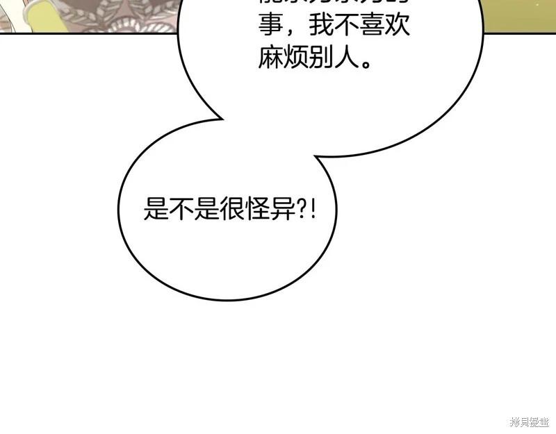 第 188 页