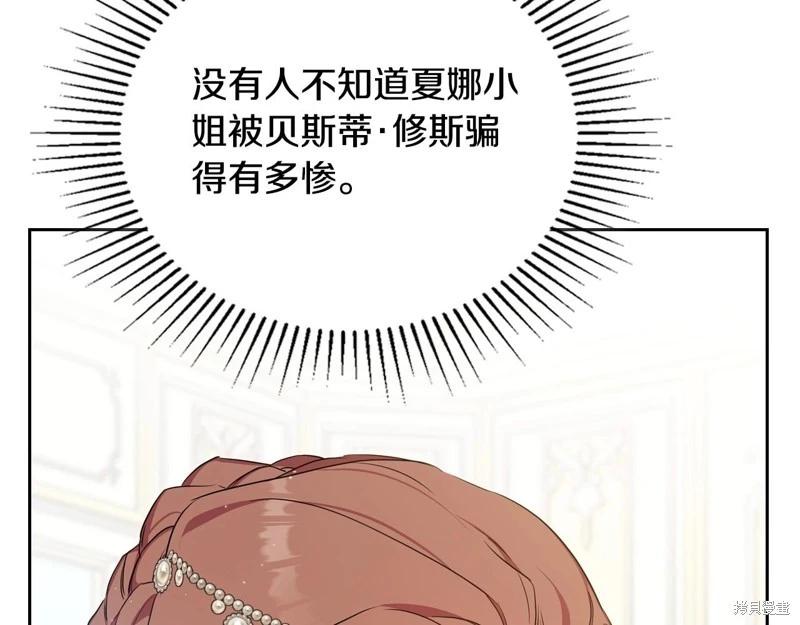 第 192 页