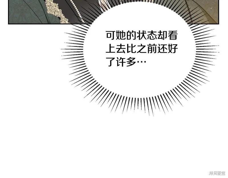 第 194 页