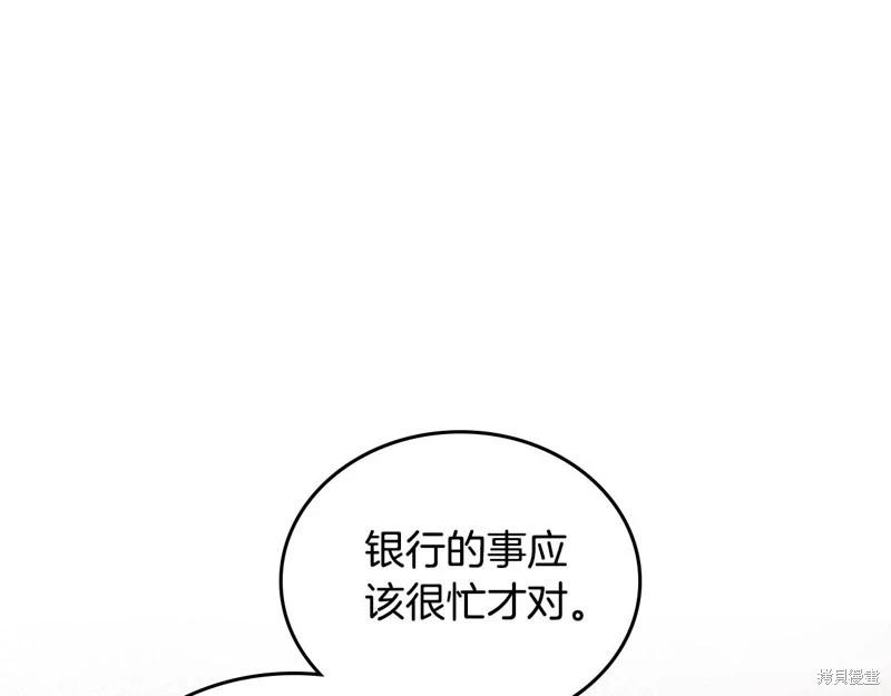 第 195 页